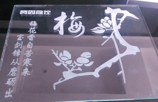 Glass Laser Engraving